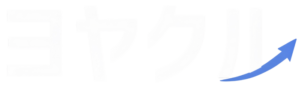 ヨヤクル