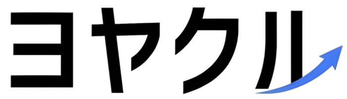 ヨヤクル